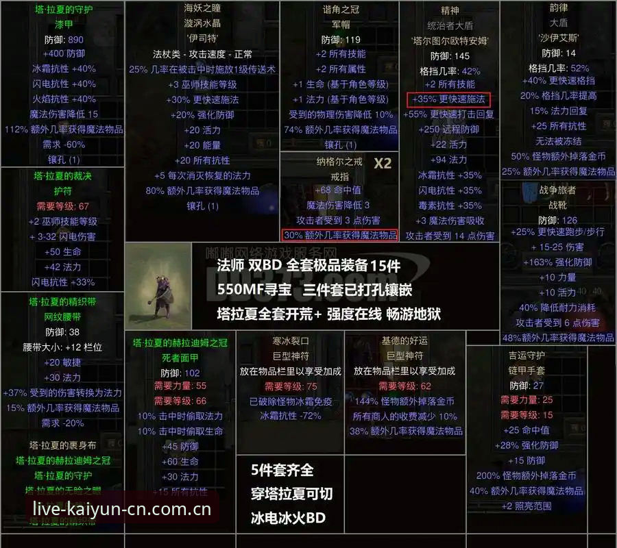 尤文转会博弈深度评测：三叉戟选择背后的技术逻辑与操控体验报告