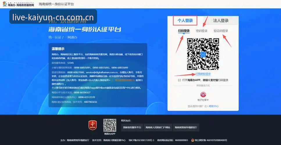 开云中国登录入口登录官方注册通道使用指南：从误区到流畅体验详解
