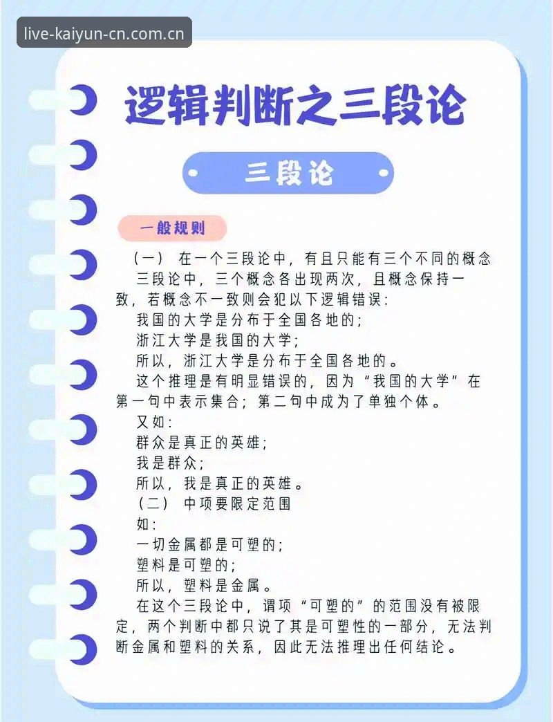 看懂索斯盖特新纪录片，从“男性圈层”到“人生考题”的实用指南